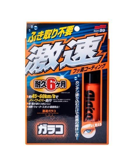 Антидождь гидрофобное покрытие для стёкол быстрого нанесения Soft99 GLACO Quick Type 50 мл (04174) 04174-667 фото Merkus detailing