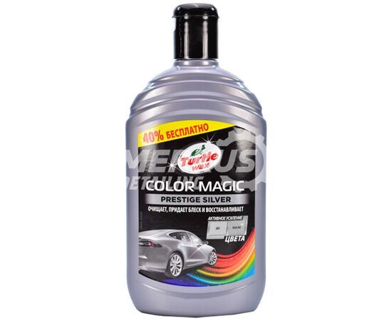 Turtle Wax Color Magic Prestige Silver Wax серебристый (серый) полироль с тефлоном PTFE 500 мл 53239 фото Merkus detailing