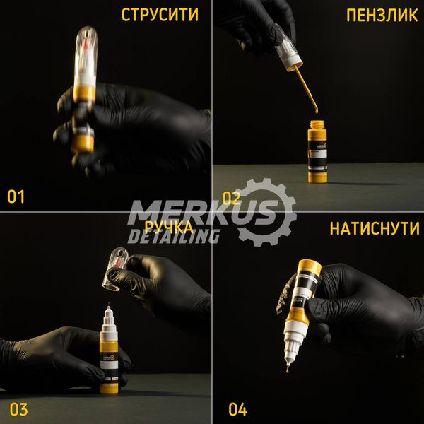 Олівець з прозорим лаком 2в1 пензлик + носик 15 ml 0119 фото Merkus detailing