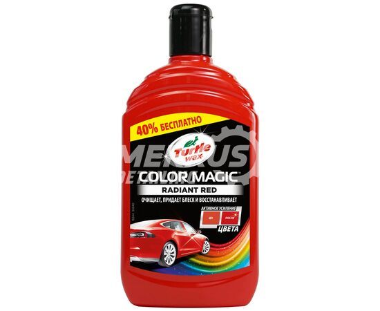 Turtle Wax Color Magic Radiant Red Wax червоний поліроль із тефлоном PTFE 500 мл 53240 фото Merkus detailing