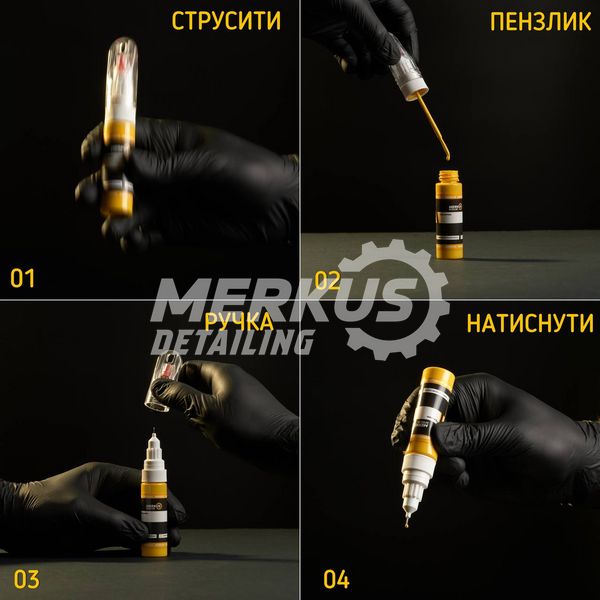 Олівець з ґрунтом 2в1 пензлик + носик 15 ml сірий 0115 фото Merkus detailing