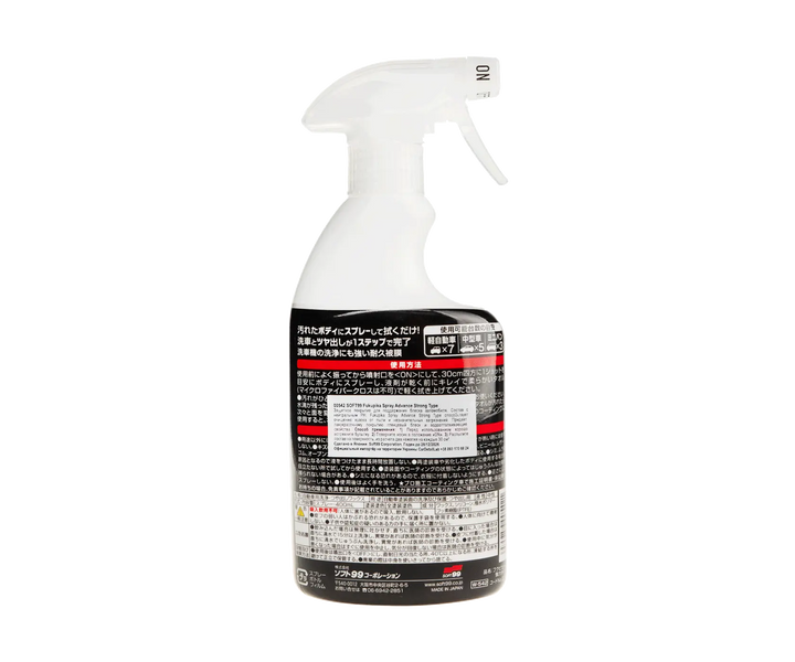 Захисний агент для глянсового блиску кузова SOFT99 Fukupika Spray Advance Strong Type (00542) 00542-1096 фото Merkus detailing