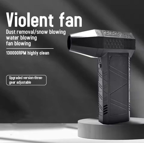 Ручной турбовентилятор Turbo Jet Fan Violent X3