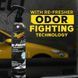 Спрей освежитель воздуха "Чёрный хром" аромат Meguiar's G250708 Black Chrome Air Refresher Trigger, 237 мл G250708-2015 фото 4 Merkusdetailing