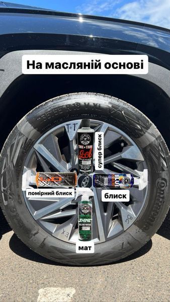 Гель для гуми, пластику і вінілу Chemical Guys Tire & Trim Gel - 473 мл (TVD108_16) TVD108_16-906 фото Merkus detailing