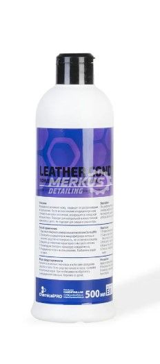 Кондиціонер шкіри ChemicalPRO Leather Conditioner Для пом'якшення та зволоження CHP42421 фото Merkus detailing