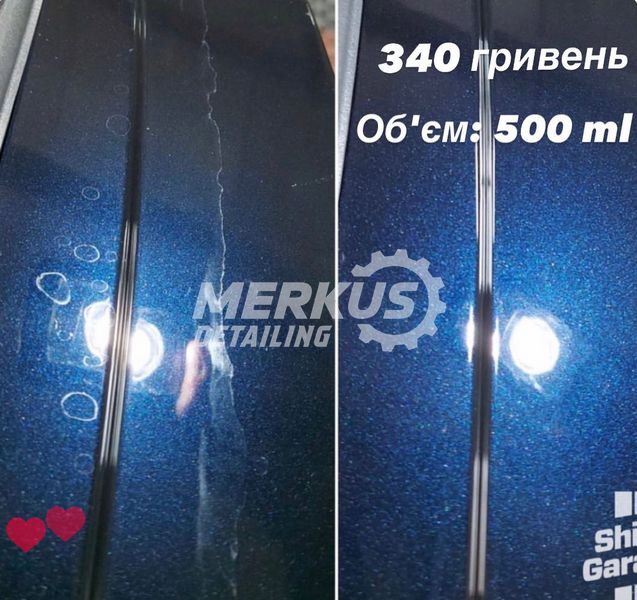 Очисник від водного каменю (кальцієвих п’ятен) Spot Off 500 ml 000014 фото Merkus detailing