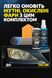 Набор для полировки и защиты фар Chemical Guys Headlight Restoration Kit GAP401-2770 фото 6 Merkusdetailing
